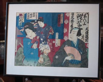東洲斎写楽 歌舞伎役者 木版画 復刻版 高見沢出版社 額なし - Etsy 日本 東洲斎写楽 歌舞伎役者 木版画 復刻版 高見沢出版社 額なし - Etsy 日本