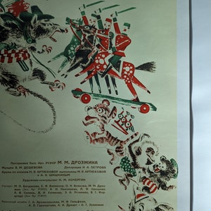 Soviet Theatrical Poster - Nikolai Kocheron - "The puppet City" image 3