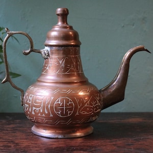 Vintage Middle Eastern Turkish Copper Dallah Coffee Pot