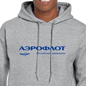 Aeroflot nike new arrivals