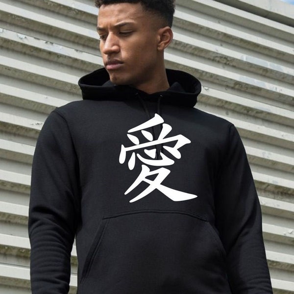 Japan Hoodie Kanji Sweatshirt Japan Love Hieroglyph 愛 T-Shirt Anime Jumper Vintage Sweater Hood Pullover Gift for Him Gift for Her Love