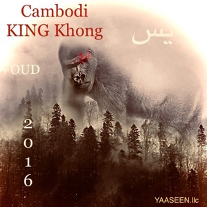 Oud Cambodi King Khong (2016)