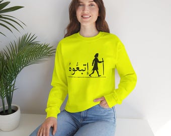 Bluza z nadrukiem „Podążaj za Nim” w języku arabskim | Wzór chrześcijańskiego pielgrzyma