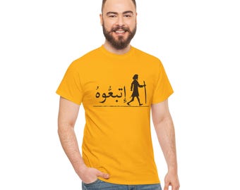 Koszulka z napisem „Follow Him” w języku arabskim | Koszulka z motywem wiary chrześcijańskiej | Grafika przedstawiająca kroczącego Jezusa