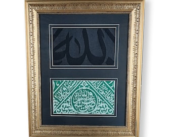 Stuk dekkleed van de kamer van Mohammed (vzmh) en kiswa van de gezegende heilige kaabah