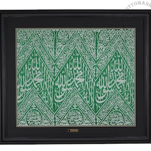 Certified Kiswah Cloth Art – Rawdah Al-Rasool Sacred Chamber Islamic Wall Art