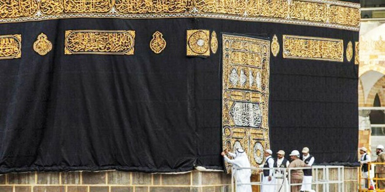 Kiswa Kabah Cloth ,Precious Gift For Muslim Family , Bday Gift For muslim Mum / Umrah Hajj Housewarming Islamic Ornate Frame For Home Decor image 5