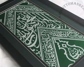 Intérieur en tissu de la Kaaba - Relique islamique encadrée - Meilleur cadeau pour l'Aïd al Adha, cadeau unique pour papa et maman musulmans