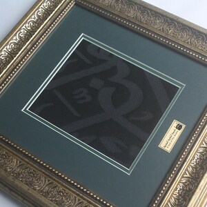 Original Authentic Worn Kiswa Kabah Cloth Pure Silk ,Precious Gift For Muslim Family , Bday Gift For muslim Mum Ornate Islamic Kiswa Frame image 6