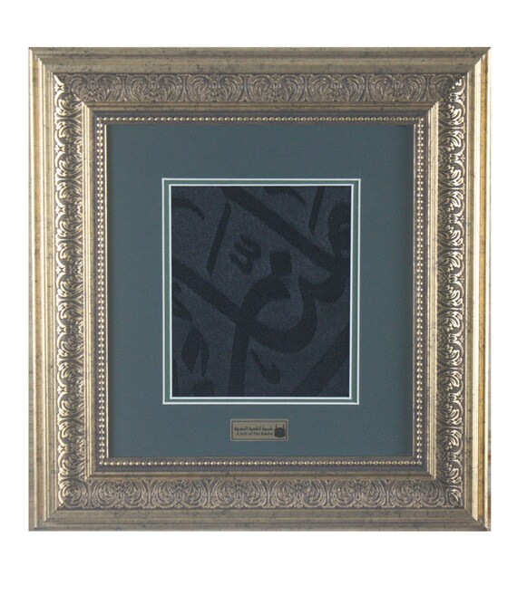 Original Authentic Worn Kiswa Kabah Cloth Pure Silk ,precious Gift