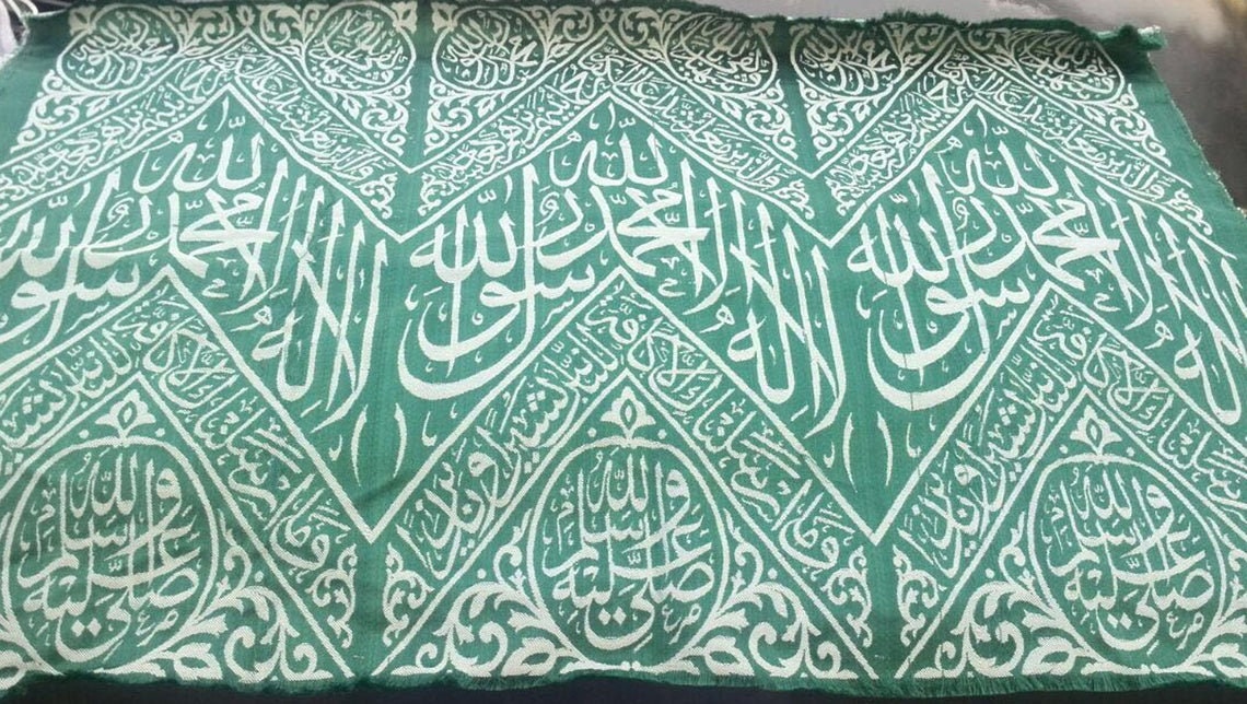 Cloth Grave Tomb Of The Prophet Muhammed ﷺ | Saudi Arabia Goverment Certified| islamic Eid Gifts - Mother's Day Gifts -Father Day Gifts
