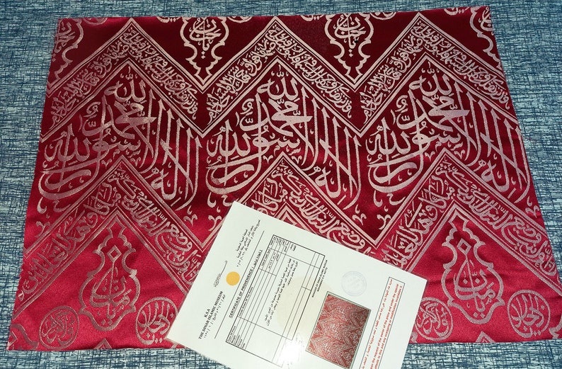 Original Cloth From Makkah blessed Kaaba / Islamic Unique Eid Gifts / Ramadan Kareem Gifts Muslim Family Gift, image 4