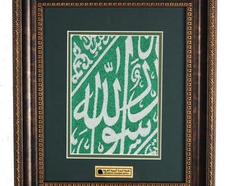 Cloth Grave Tomb Of The Prophet Muhammed ﷺ |  islamic Eid Gifts - Mother&#39;s Day Gifts -Father Day Gifts, Gift For Islam Eid Adha Holiday