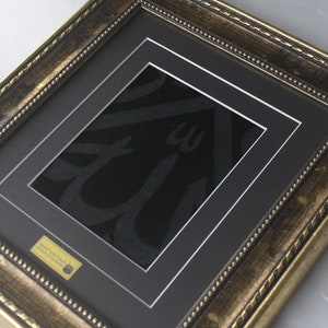 Kiswa Kabah doek, kostbaar cadeau voor moslimfamilie, bday cadeau voor moslim moeder / Umrah Hajj Inwijdingsfeest islamitische sierlijke frame voor Home Decor afbeelding 2