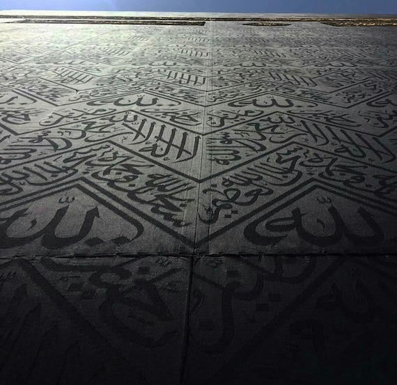 A Cut Fragment From Kaaba Black Cover Cloth / Kaabah Ghilaf / Etsy