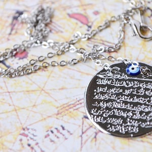 Quran Ayatul Kursi Necklace, ayat kursi, Islam Jewelry, Gift For Muslim, Allah Necklace, Quran Pendant, Ayat Al Kursi With Evil Eye, islamic