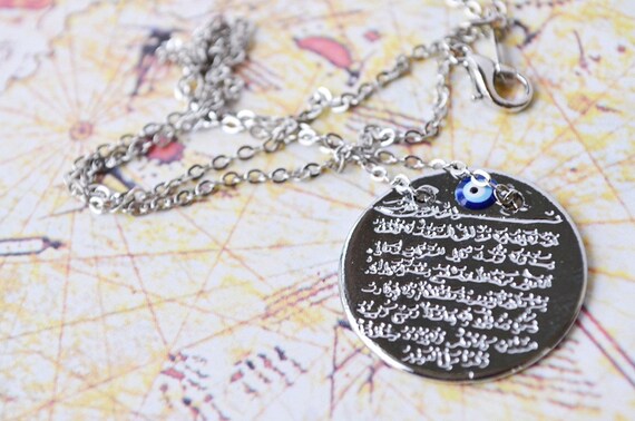 Musulmano Allah AYATUL KURSI Collana Ciondolo In Acciaio