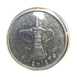 Emiratos Árabes Unidos 2005 1 Dirham * Cafetera *