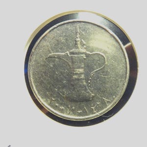 United Arab Emirates    1 Dirham  2014 / AH 1434 - coffee pot -