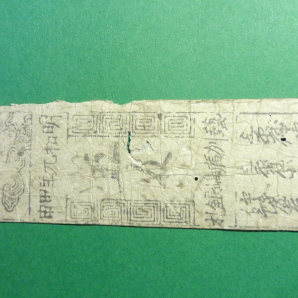 Japan/Edo 1700's Samurai/Shogun Paper Money * Hansatsu*