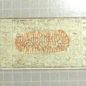 Japan/Edo 1700's Samurai/Shogun Papiergeld * Hansatsu*