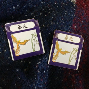Yanshen Gameboy Cartridge (p4p) - Thousand Autumns / Qian Qiu / Shan He Jian Xin