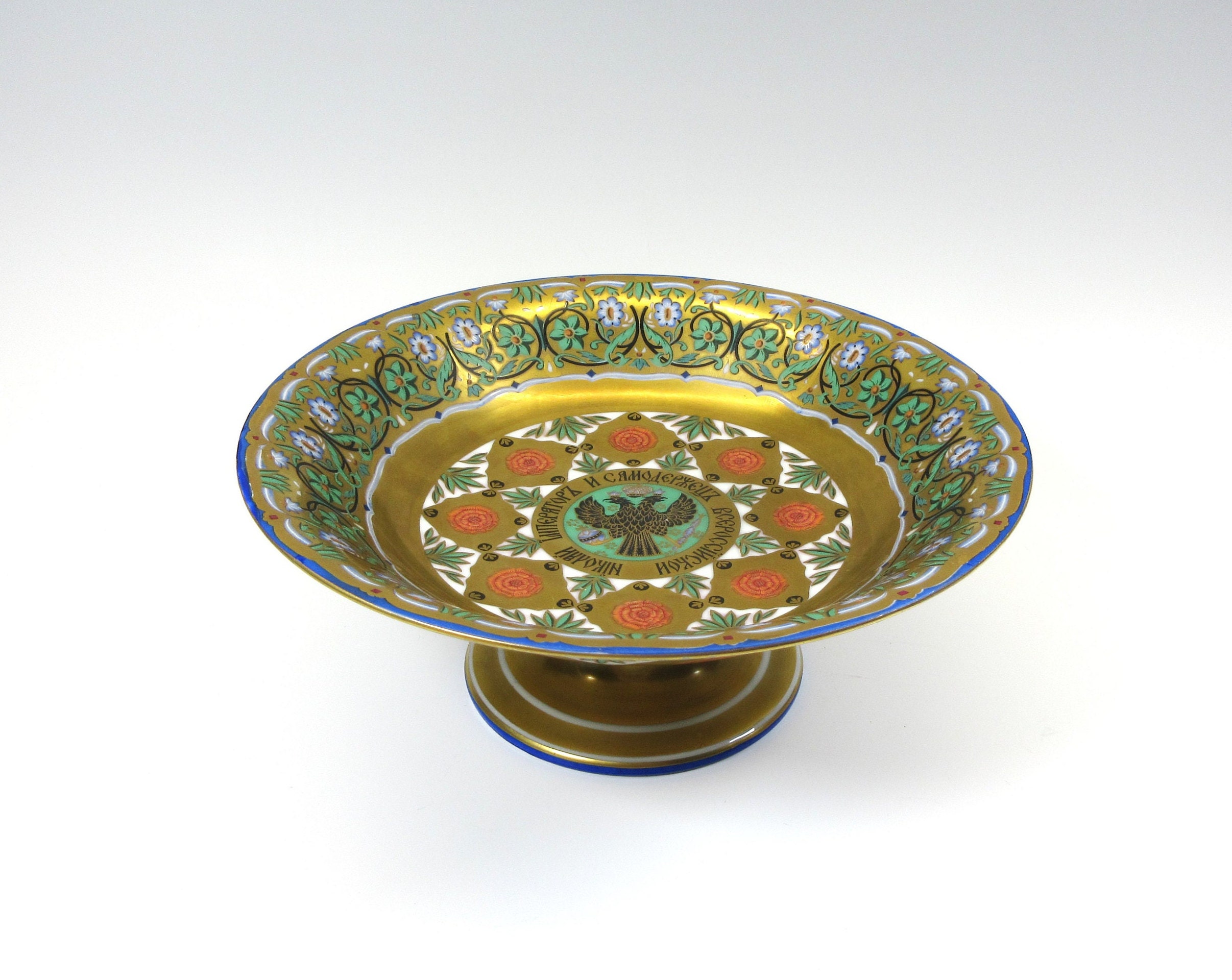 Imperial Porcelain Manufactory の小物入れ Imperial Porcelain Manufactory | Goblet and saucer