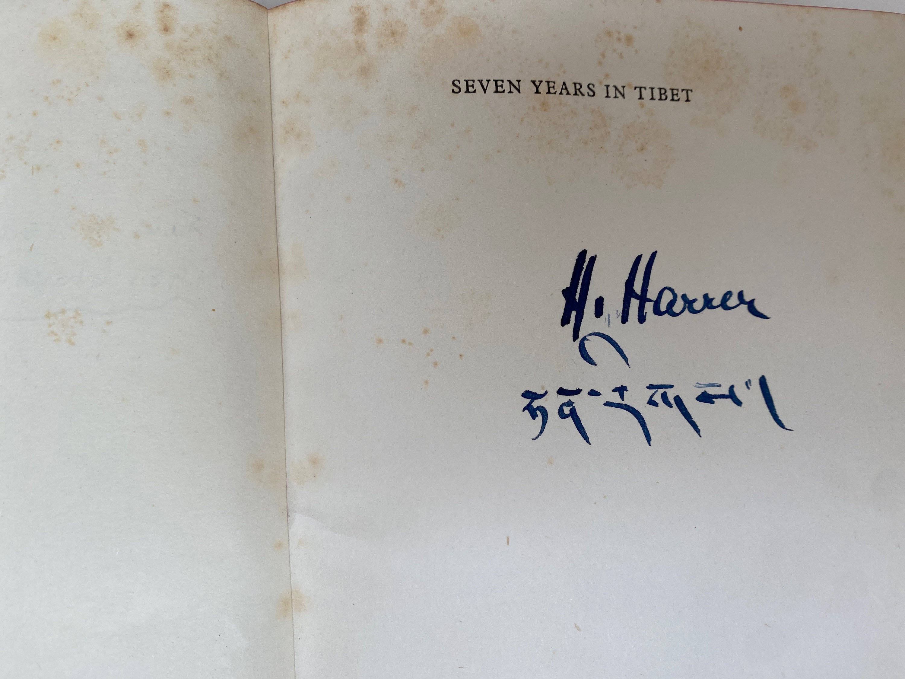 Seven Years in Tibet by Heinrich Harrer 1953 Third Impression