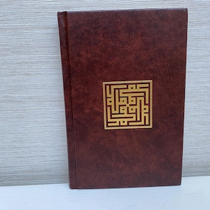 Arabic Hardback Leatherette Book Alfathonline