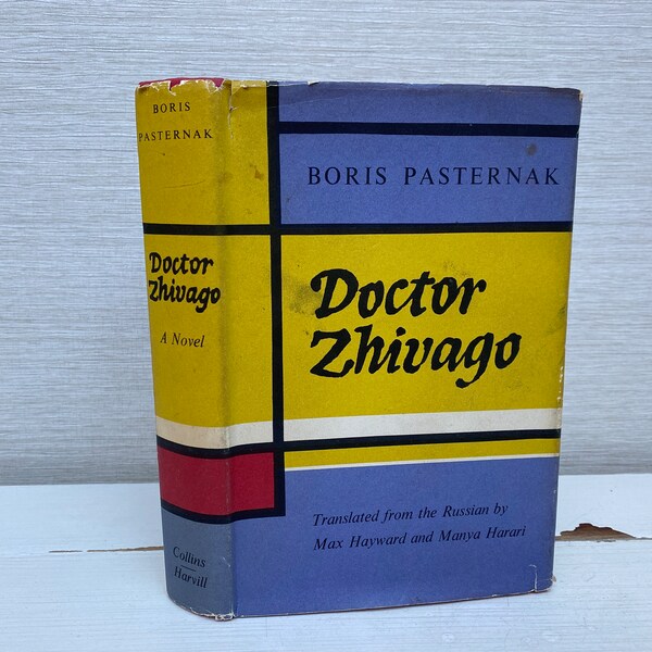 Doctor Zhivago  by Boris Pasternak 1958 Second Impression Hardback Book - Collins & Harvill Press London