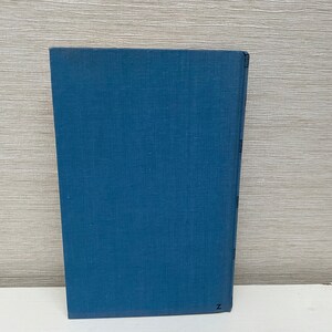 May include: A blue hardcover book with a plain cover.