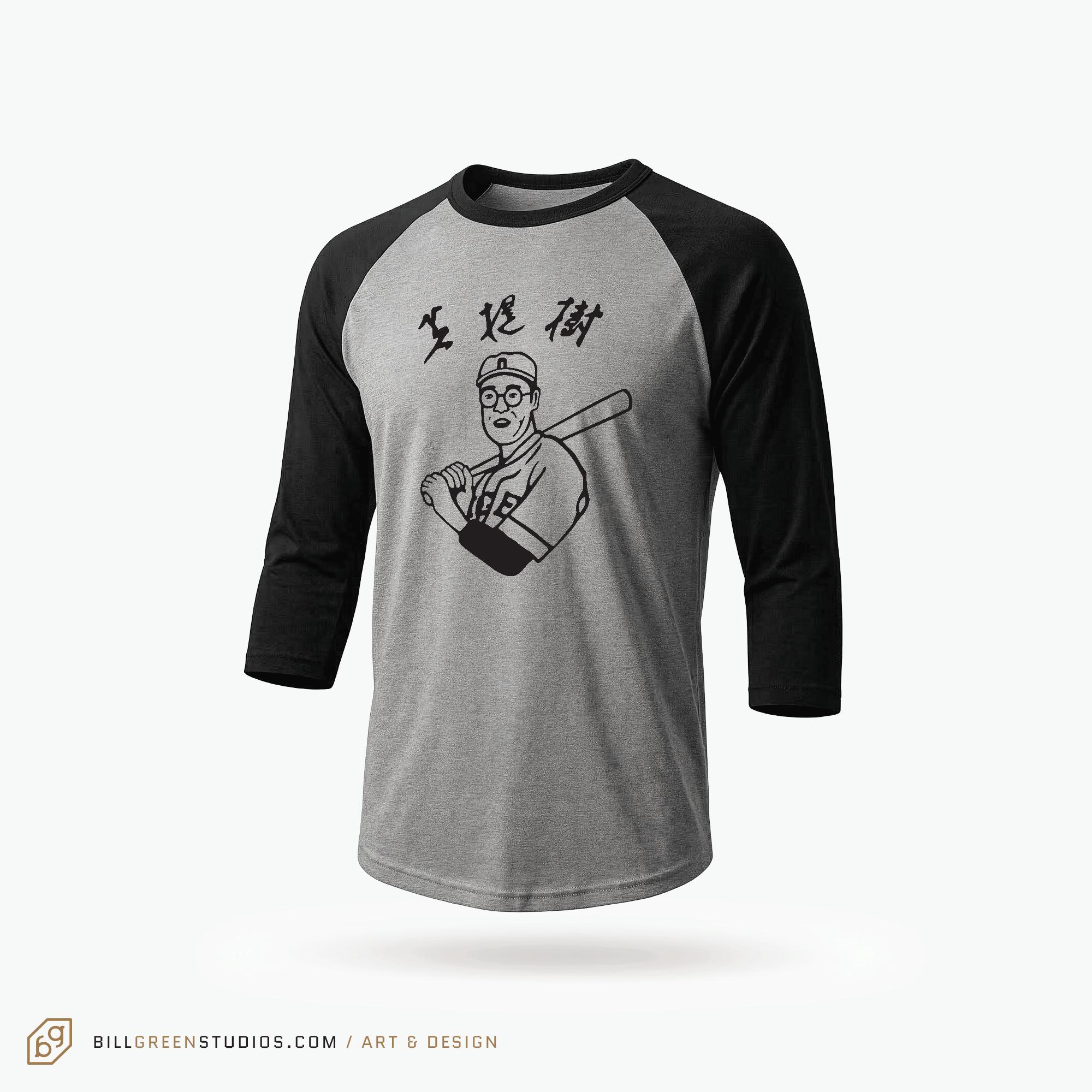 Japan baseball shirt - Etsy 日本