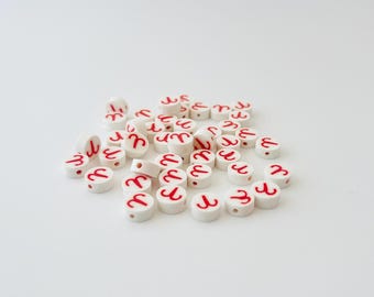 Aries Zodiac Clay Beads White & Red