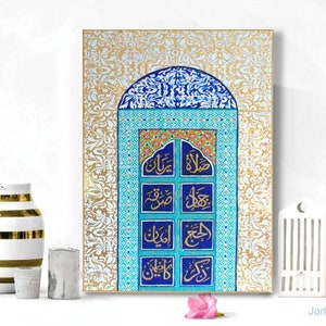 Doors of heaven Jannah | Blue gold | Islamic CANVAS | Islamic arabic calligraphy, modern Islamic wall art