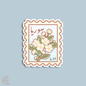 Syrien Jasminblüten Stempel Aufkleber, Damaskus, Freiheit, syrische Revolution, Aufkleber für Handyhülle, Laptop oder Wasserflasche