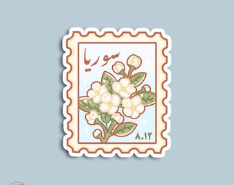 Syria Jasmine Flowers Stamp Sticker, Damascus, Freedom, Syrian revolution, stickers for phone case, laptop, water bottle