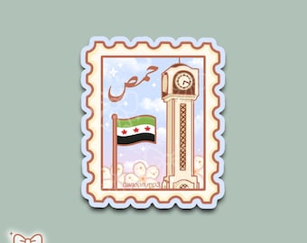 May include: A sticker featuring a stylized illustration of a clock tower and a Syrian flag within a postage stamp design. The sticker has a light blue border and includes Arabic text and the text "hanoon.mp3".