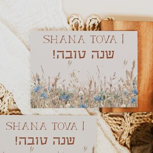 Carte de vœux Rosh Hashanah, Modèle du Nouvel An juif, Carte numérique Rosh Hashanah, Shana Tova, Fête juive imprimable, Hanukkah 0250_096