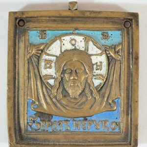Beautiful Antique Jesus Christ Bronze Enamel Travel Icon Not Made by Human Hands