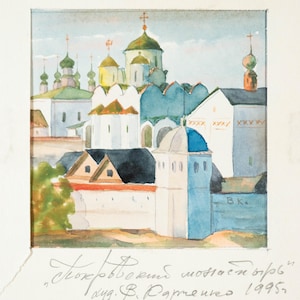 Beautiful Russian Watercolor Pokrovsky Monastery, Titled and Signed 1995