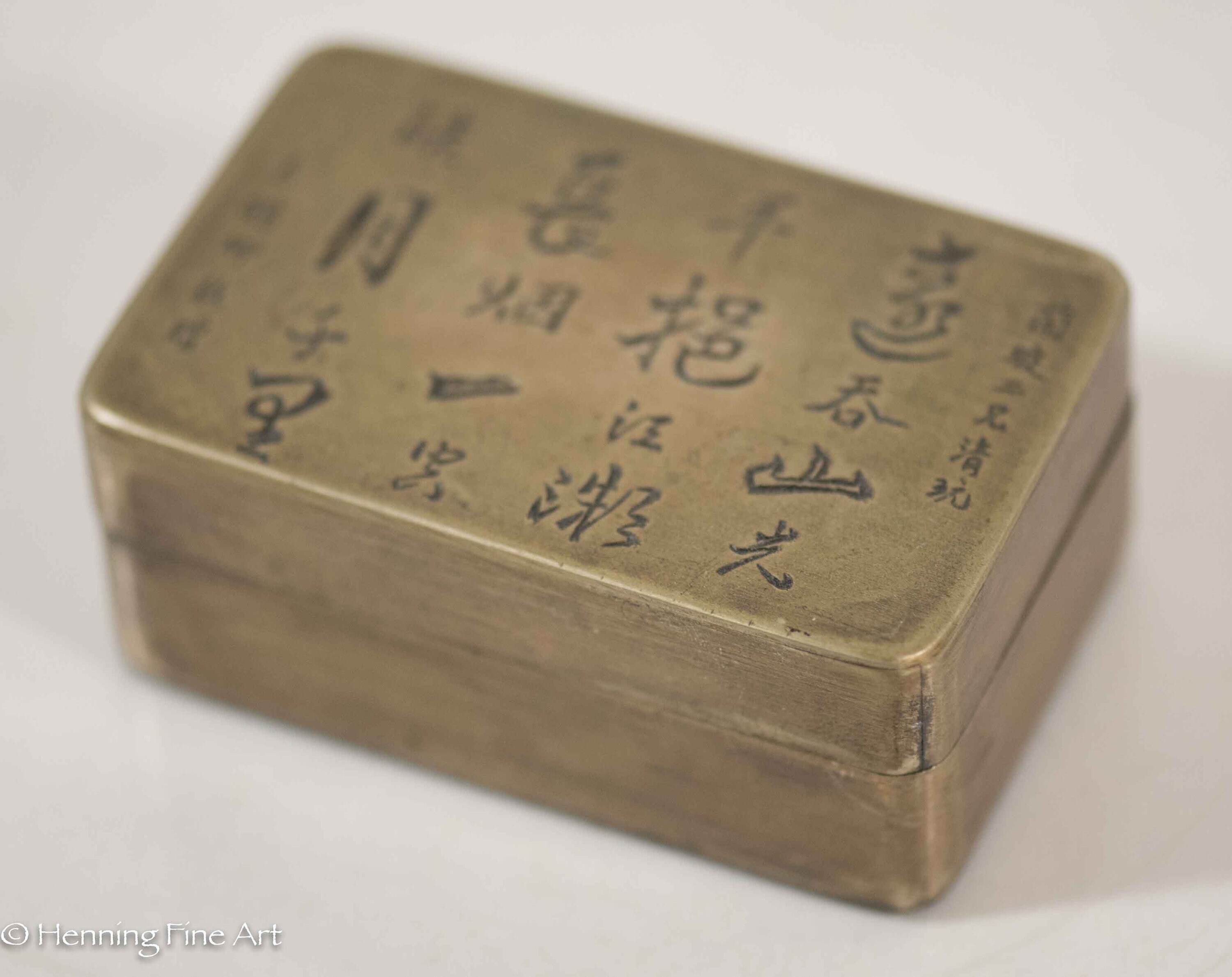 Beautiful Antique Chinese Scholar Ink Box Brass Signed Hallmark