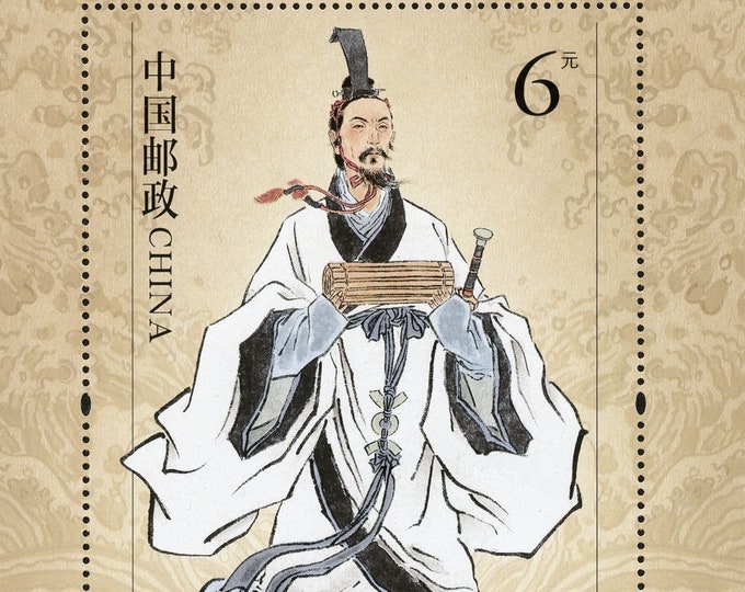 Qu Yuan Patriotic Poet of China Warring States Period Postage Stamp Souvenir Sheet Issued 2018