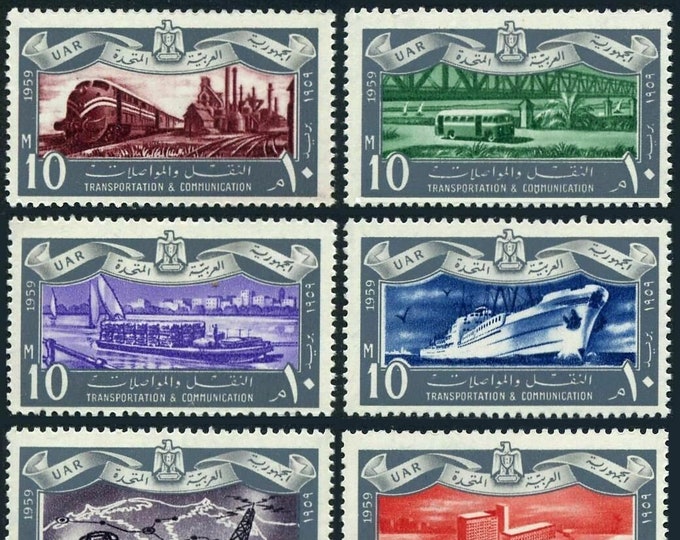 Transportation and Communications Set of Six Egypt Postage Stamps Issued 1959