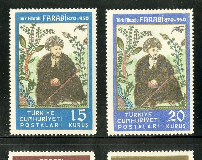 Abu Nasr Muhammad al-Farabi Set of Four Turkiye Postage Stamps Issued 1950