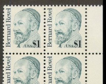 Rabbi Bernard Revel Plate Block of Four One-Dollar United States Postage Stamps Issued 1986