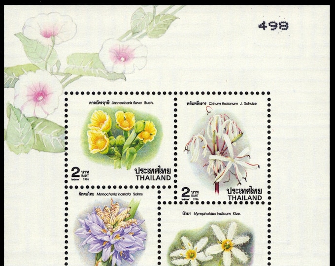 Water Plants Souvenir Sheet of Four Thailand Postage Stamps Issued 1996