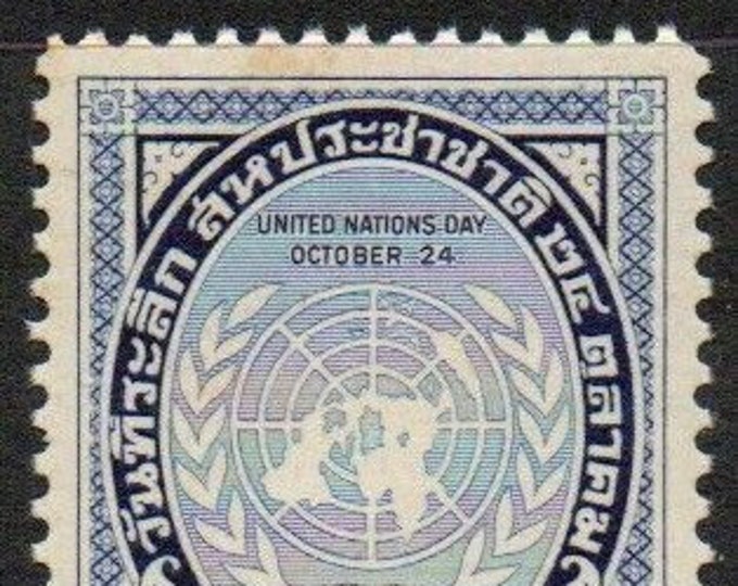 United Nations Day Thailand Postage Stamp Issued 1951