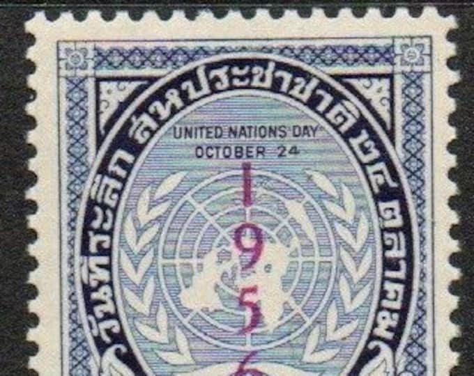 United Nations Day Thailand Postage Stamp Overprinted 1956