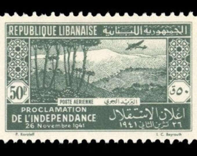 Airplane Over Mount Lebanon Set of Two Air Mail Postage Stamps Issued 1942