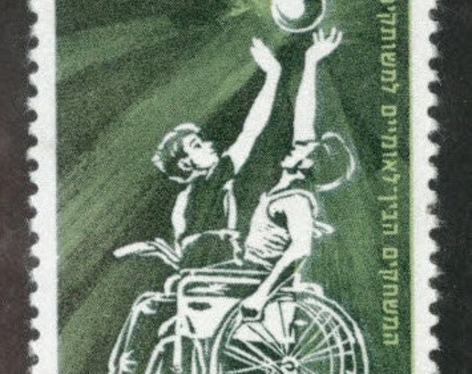 1968 Wheelchair Games Israel Postage Stamp With Tab Mint Never Hinged Condition